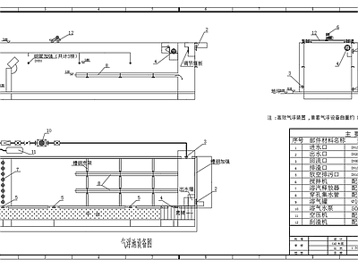125立方平流式气浮池 施工图