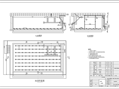 一级SBR池三视图 施工图