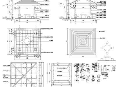 中式复古木结构四角亭  施工图