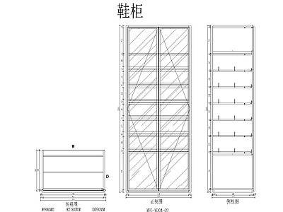 铝框鞋柜 图库