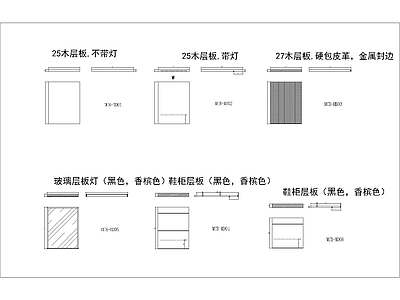 装饰层板裤架 图库