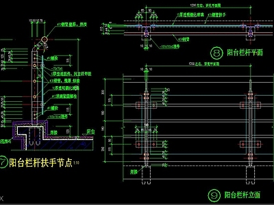 常用门窗阳台楼梯檐口大样 施工图