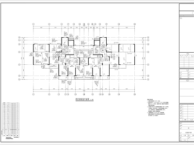高层住宅结构 施工图
