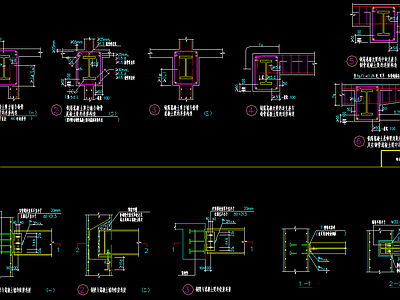 全套钢结构节点 施工图