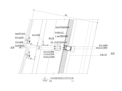红砂岩幕墙节点 施工图 节点