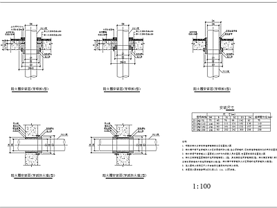 阻火圈安装大样 施工图