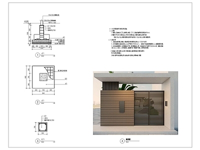 庭院入户门 施工图 通用节点