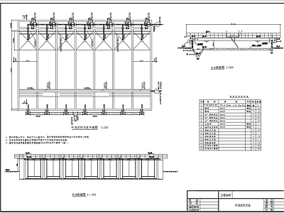 平流式初沉池  施工图