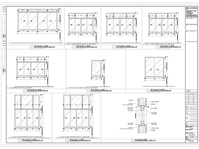 铝合金窗详图 施工图