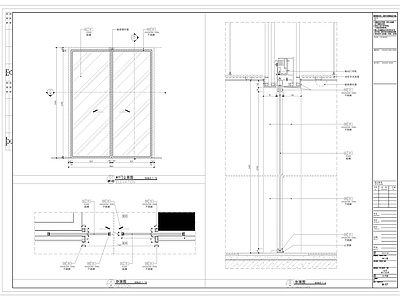 门节点 施工图 通用节点