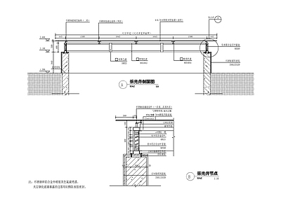 现代简约采光井装饰做法详图 施工图