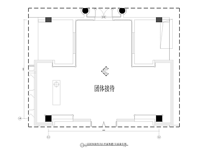 酒店团体接待区 施工图 公区