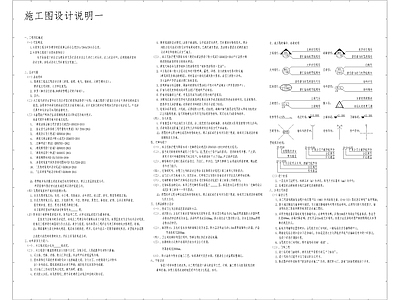 会议中心封面目录及设计说明 图库