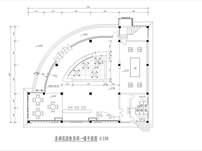 某售楼部装饰 施工图