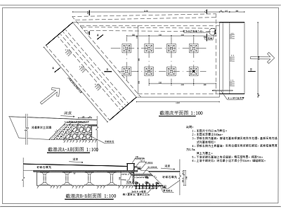 截留坝潜流坝平面剖面 施工图