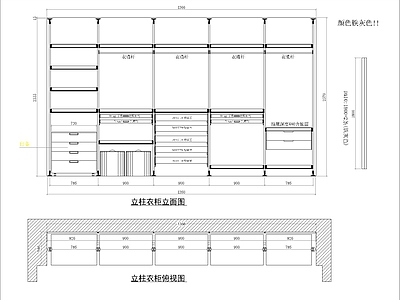 立柱衣柜 图库