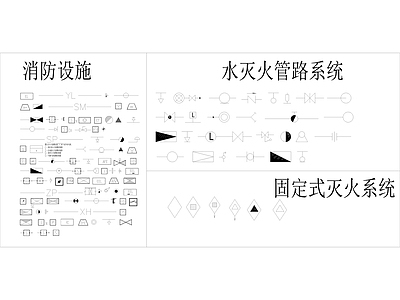 消防强弱电 图库