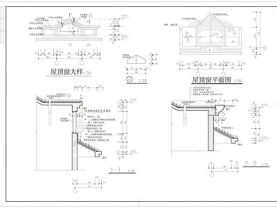 常用建筑节点合集 施工图 建筑通用节点