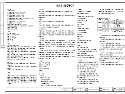 阳光房建筑 施工图