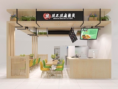 麻辣烫商场小餐饮小吃店 施工图