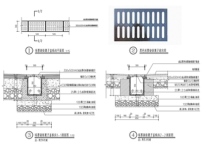 球墨铸铁篦子盖板沟雨水口做法 施工图
