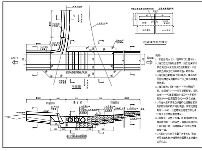 圆管漫水桥 施工图