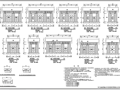 多个高压低压电缆沟大样 施工图