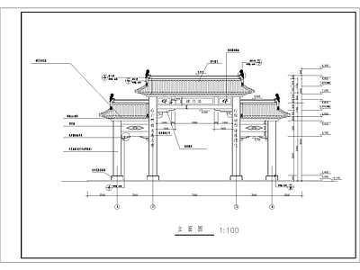 仿古琉璃瓦坡顶门楼 施工图 景观小品