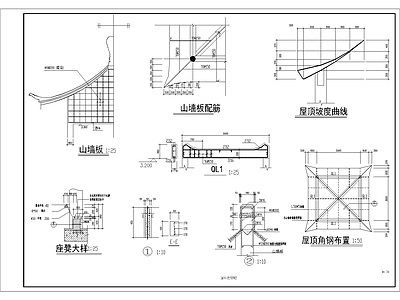 现代其他图库 混凝土四角凉亭 施工图