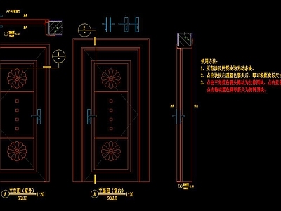 入户单开防盗门详图 施工图 通用节点