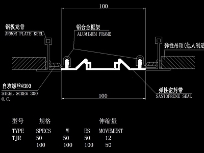 吊顶变形缝  施工图 建筑通用节点