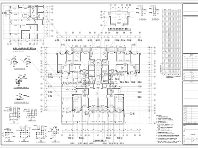 广州超高层住宅建筑结构 施工图