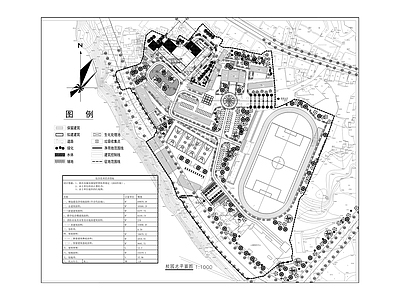 第三中学校教学综合楼 施工图