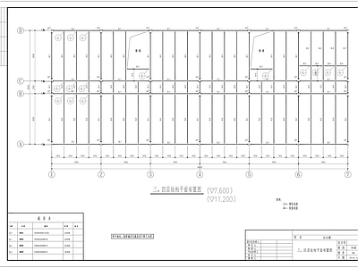多层建筑钢框架结构 施工图