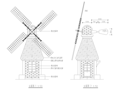 风车售卖亭详图 施工图