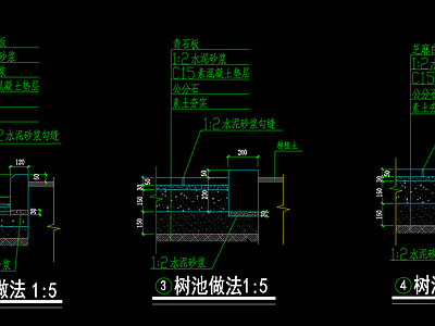 道牙节点 施工图