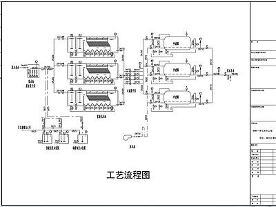 钢制一体化净水工程 施工图