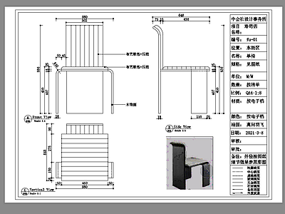 单椅节点 施工图 家具节点