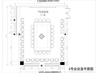 大小会议室公区 施工图