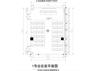 会议室报告厅 施工图