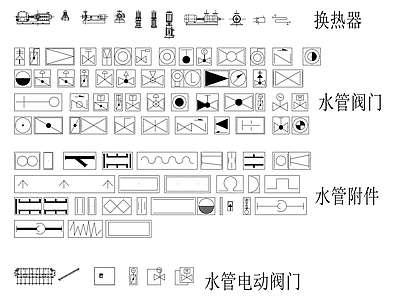 换热器水管阀门采暖设备 图库