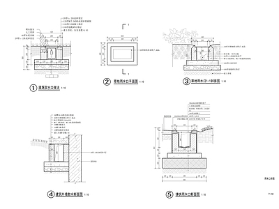 雨水口详图 施工图