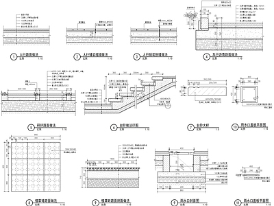 景观铺装通用详图 施工图
