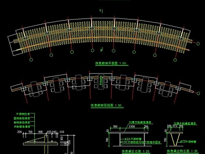 53套弧形廊架  施工图