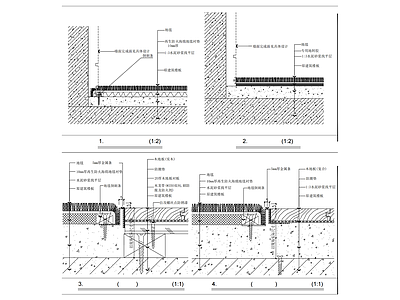 室内地面节点大样 施工图