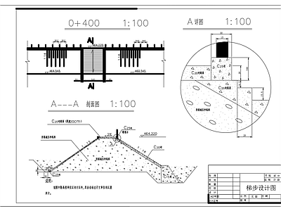 堤防工程提岸横断面节点 施工图