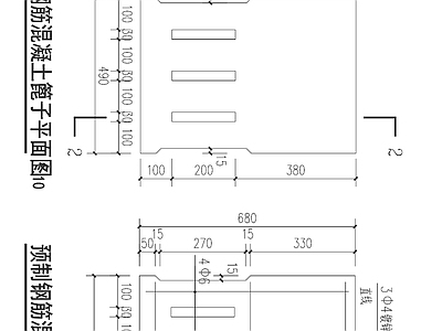 建筑通用节点 施工图