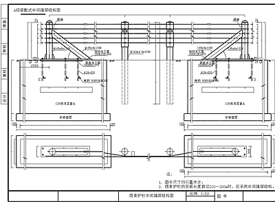 缆索护栏结构 施工图