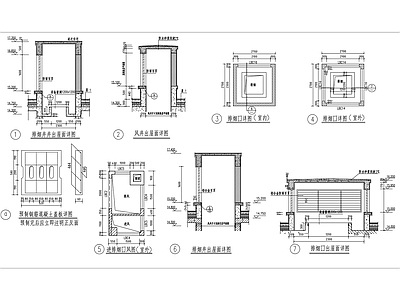 屋面排烟井详图 施工图 建筑通用节点