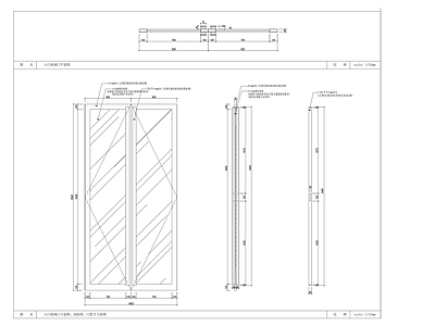 入口有框玻璃门大样 施工图 通用节点